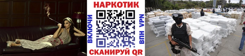 Купить Малоярославец ГАШ Alpha-PVP Меф Канабис
