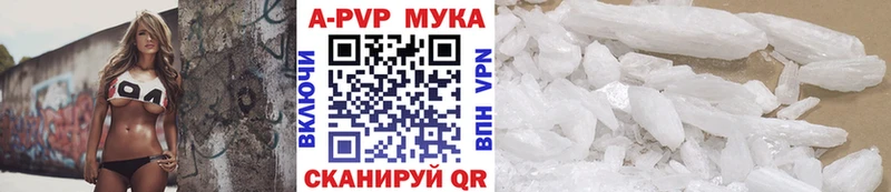как найти закладки Малоярославец APVP кристаллы
