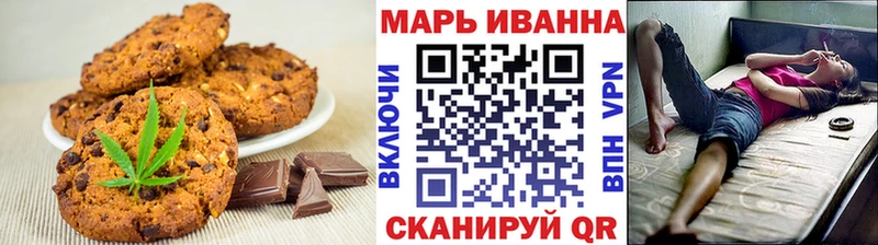 shop состав  Малоярославец  Cannafood марихуана 