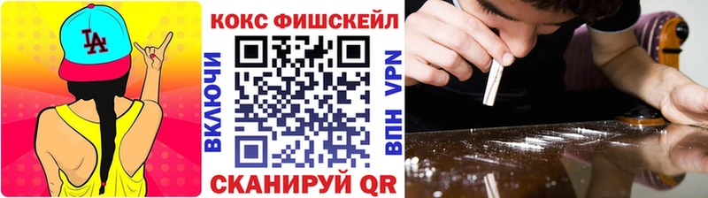 Cocaine Колумбийский  хочу наркоту  Малоярославец 