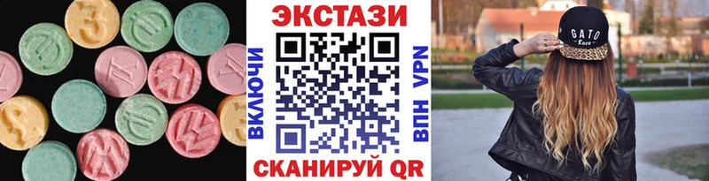 Экстази MDMA  блэк спрут маркетплейс  Малоярославец  как найти закладки 