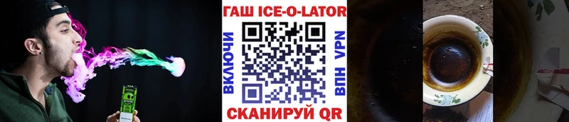 Гашиш 40% ТГК Малоярославец