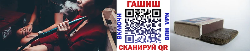 продажа наркотиков Малоярославец ГАШИШ гашик