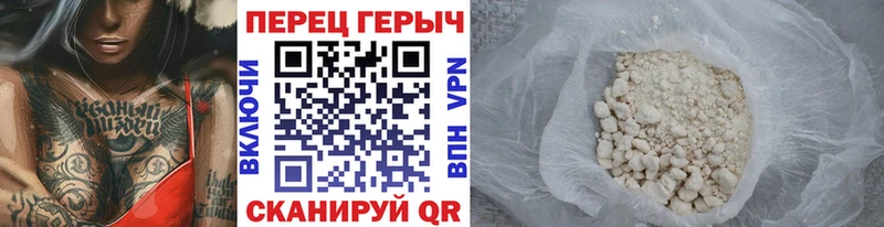 ГЕРОИН Heroin  Малоярославец 