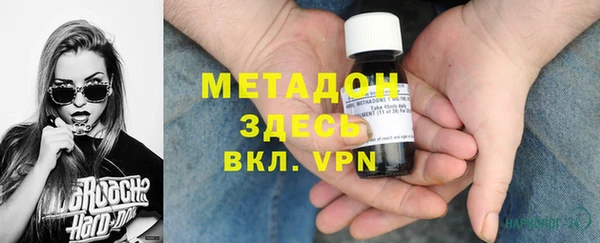 кристаллы Богородицк