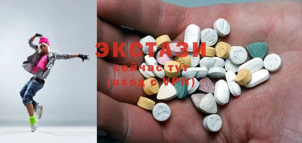 кристаллы Богородицк
