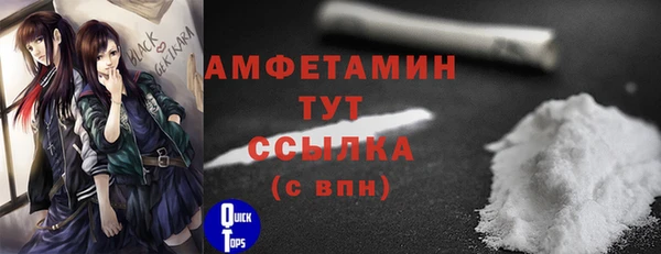 кристаллы Богородицк