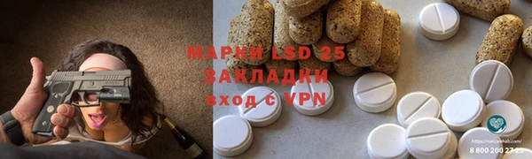 кристаллы Богородицк