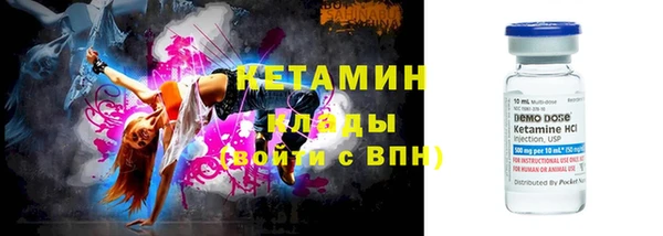 марихуана Богородск