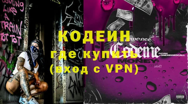 кристаллы Богородицк
