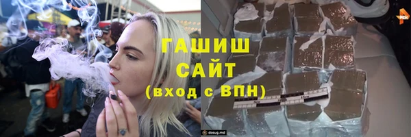 марихуана Богородск