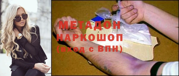 кристаллы Богородицк