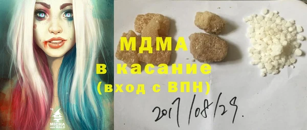 COCAINE Богданович