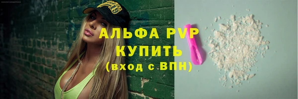 кристаллы Богородицк