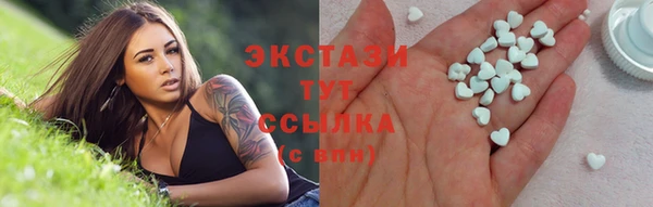 кристаллы Богородицк