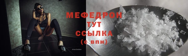 кристаллы Богородицк