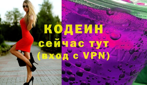 COCAINE Богданович