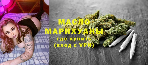 кристаллы Богородицк