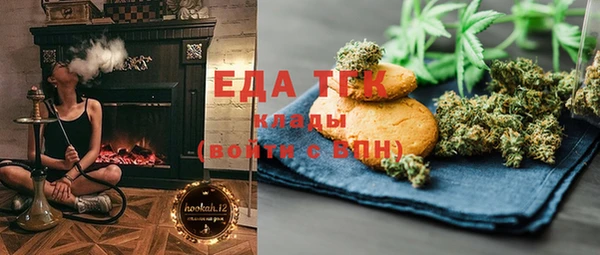 марихуана Богородск
