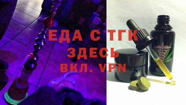 COCAINE Богданович