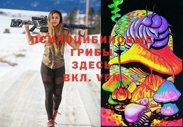 кристаллы Богородицк
