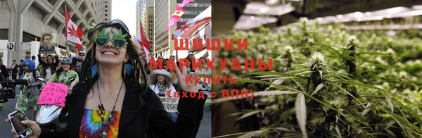 марихуана Богородск