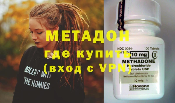 кристаллы Богородицк