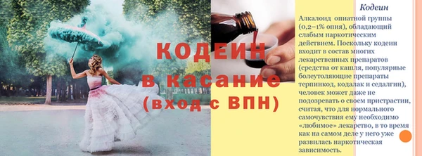 COCAINE Богданович