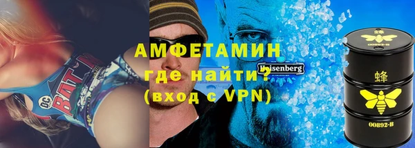 марихуана Богородск