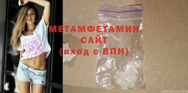 кристаллы Богородицк