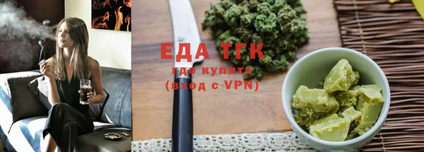 кристаллы Богородицк