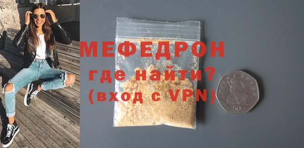 марихуана Богородск