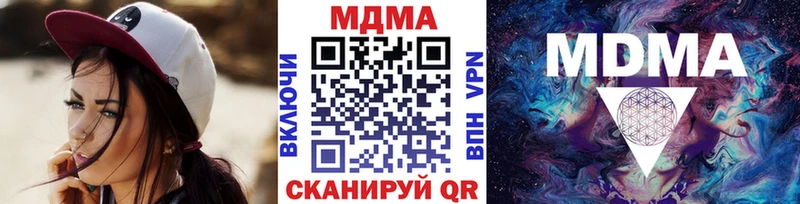 МДМА crystal что такое Малоярославец
