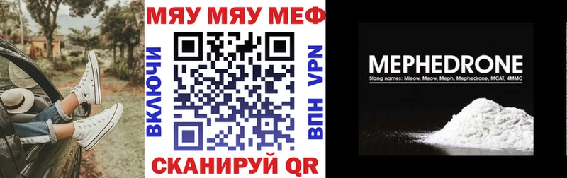 сколько стоит  гидра как зайти  Мефедрон мука  Малоярославец 